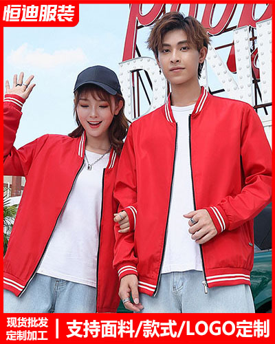 冬(dōng)季工作服外(wai)套定制