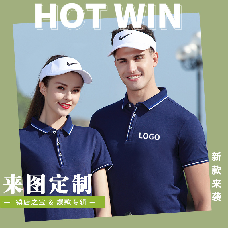 深(shēn)圳夏季工(gong)作服定制(zhi)廠家哪家(jiā)最專業？