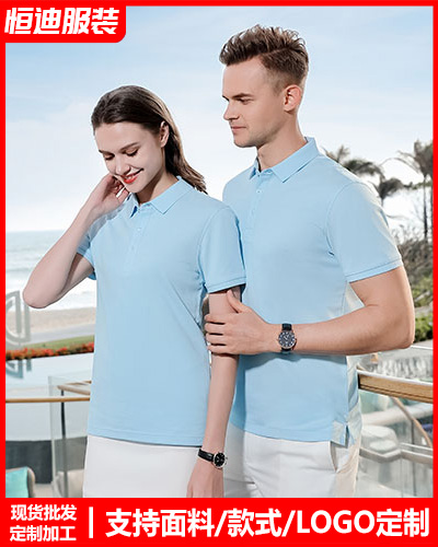 企業員(yuán)工工作(zuò)服定制(zhì)