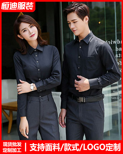 高檔職(zhi)業裝襯(chèn)衫定制(zhì)