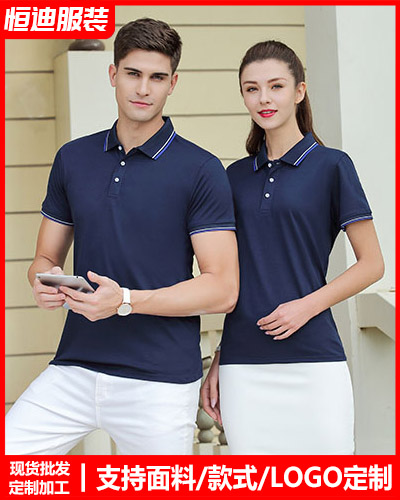 企業團(tuan)體服裝定制