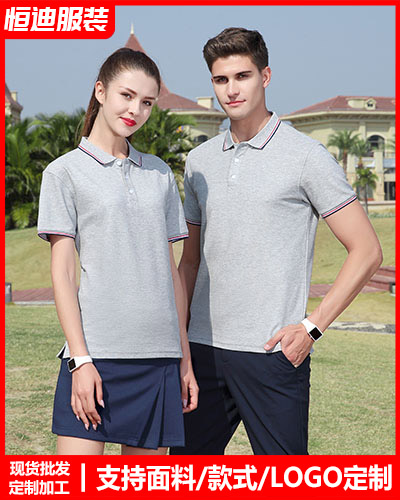 企業(yè)員工工(gōng)作服定(dìng)制