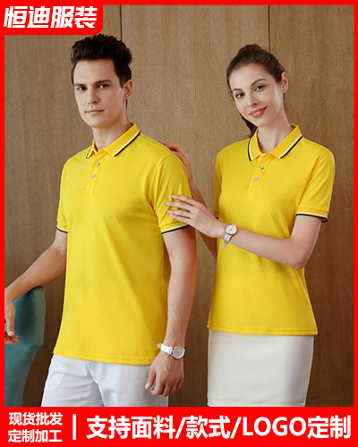 企(qǐ)業團體服(fu)裝定制