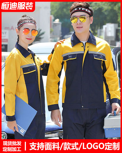冬(dōng)季工作服外(wai)套定制