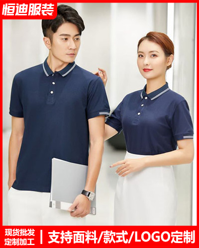 企(qi)業員工工作(zuò)服定制