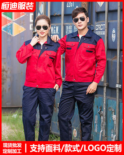 冬(dōng)季工作服外(wai)套定制