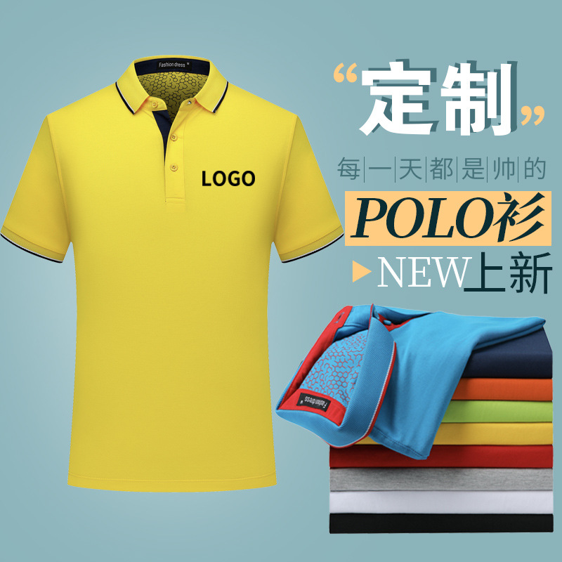 深圳工作(zuò)服定制，工作(zuo)服廠家的優(you)勢有哪些呢(ne)？