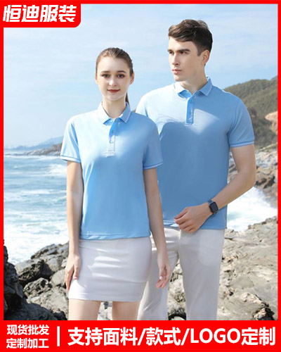 夏季短(duǎn)袖工作服定制(zhì)