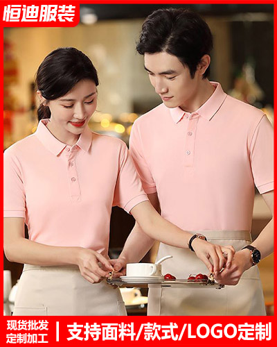 企(qǐ)業團體服(fu)裝定制