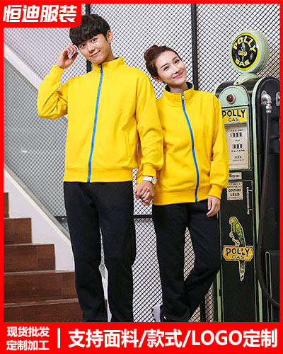 冬季工(gōng)作服外(wai)套定制(zhi)