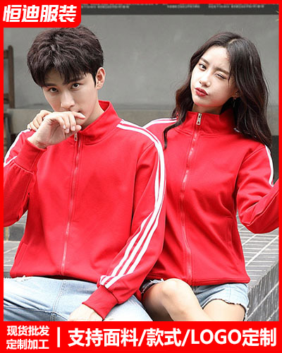 冬(dōng)季工作服外(wai)套定制