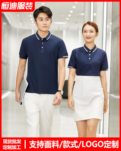 企(qǐ)業員工工作(zuò)服定制