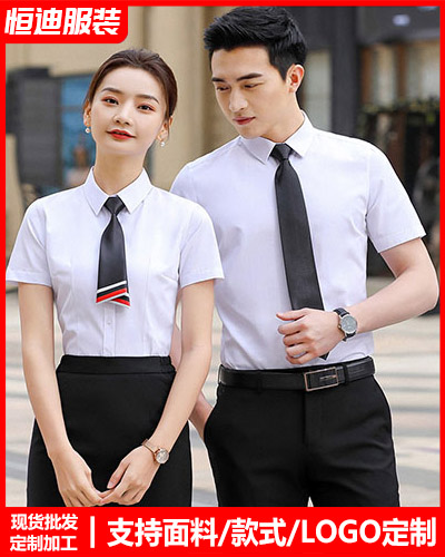 高檔職(zhí)業裝襯(chen)衫定制(zhi)