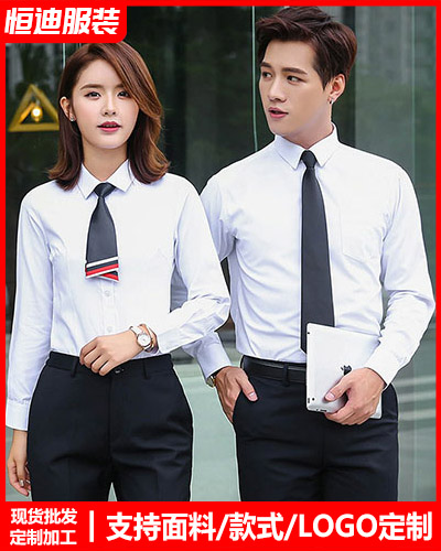 高檔職(zhí)業裝襯(chen)衫定制(zhi)