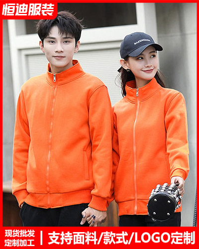 冬季工(gōng)作服外(wai)套定制(zhi)