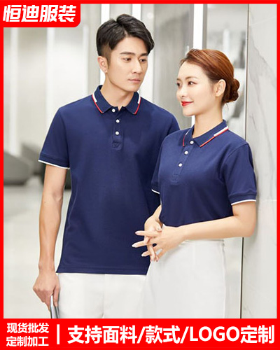 企業團(tuan)體文化衫(shan)定制