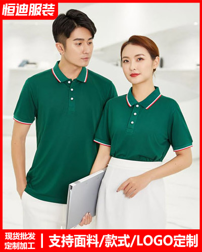 企業員(yuan)工工作(zuo)服定制(zhi)