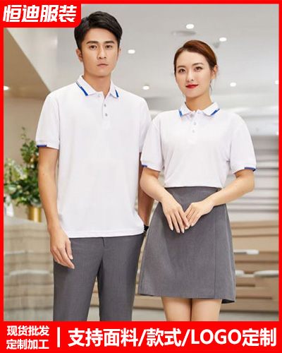 企業(yè)團體文化(huà)衫定制