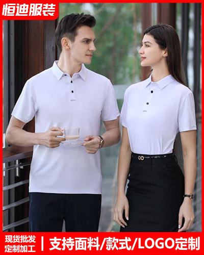 企(qǐ)業團體文化(hua)衫定制