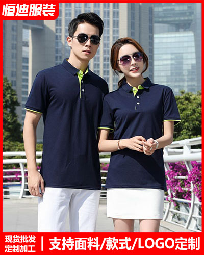 企業團(tuan)體文化衫(shān)定制