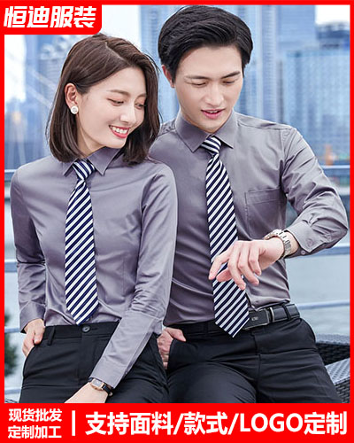 高(gao)檔職業裝(zhuāng)襯衫定制(zhì)