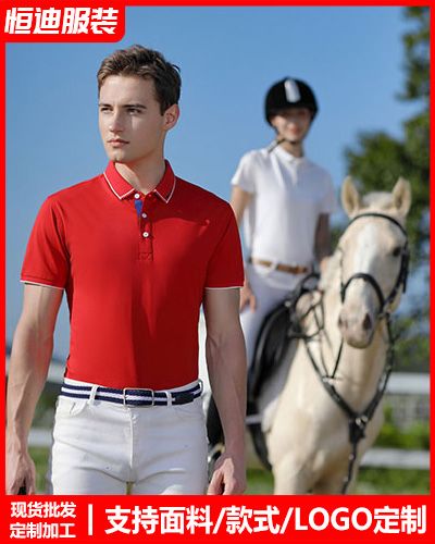 夏(xià)季短袖工作(zuò)服定制