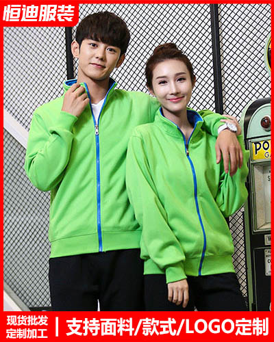 冬季工(gong)作服外(wài)套定制(zhì)