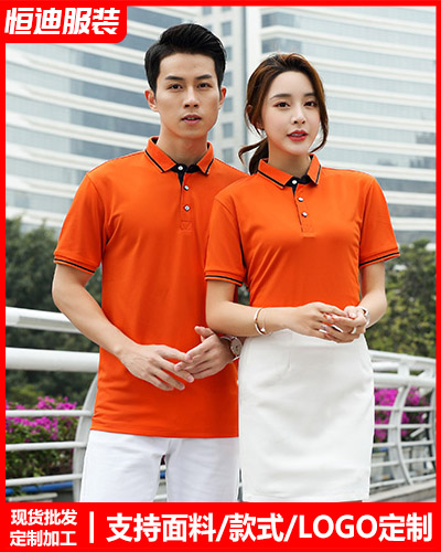 夏季短(duan)袖工作(zuò)服定制(zhì)