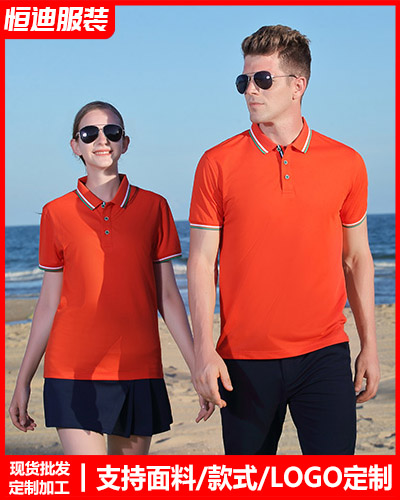 企業團體文化(huà)衫定制