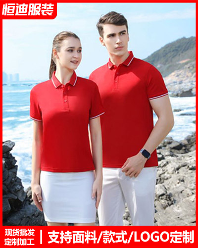 夏季短袖工作(zuo)服定制