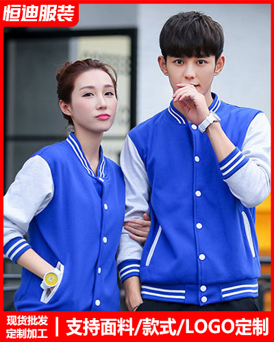 冬季工(gōng)作服外套(tào)定制