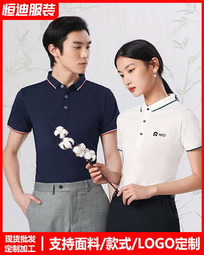 企業員工工(gong)作服定制