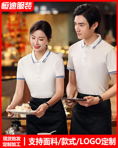 企業團(tuán)體服裝定(ding)制