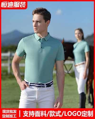 夏(xia)季短袖工作(zuò)服定制