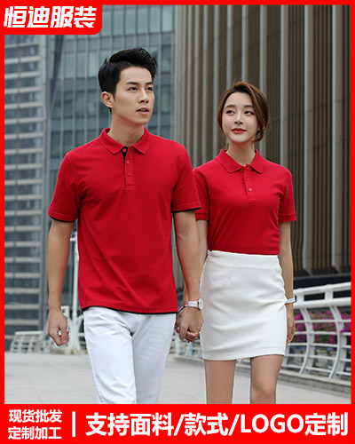 夏(xià)季短袖工(gōng)作服定制(zhi)