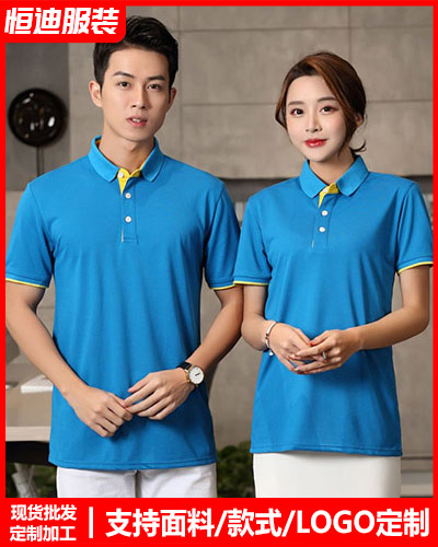 企(qǐ)業團體文化衫定(ding)制