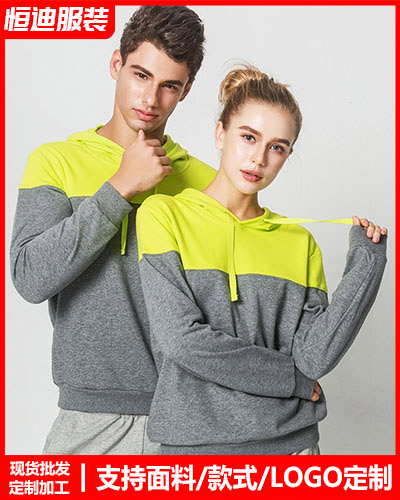 冬季工(gong)作服外(wài)套定制(zhì)