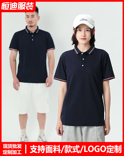 企(qǐ)業團體(ti)服裝定(dìng)制