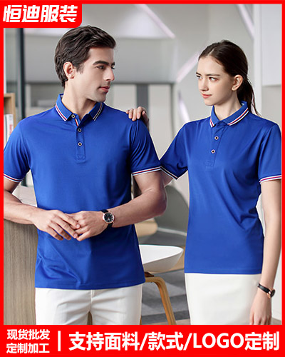 企(qǐ)業團體文化(hua)衫定制