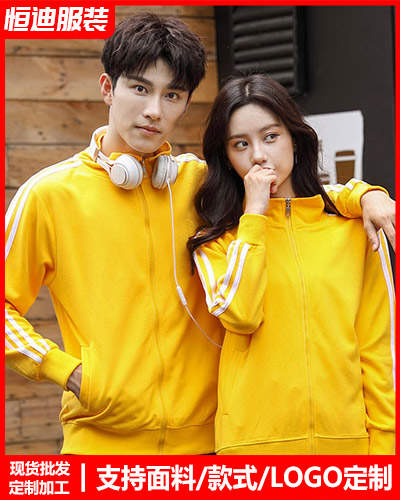 冬(dōng)季工作服外(wai)套定制