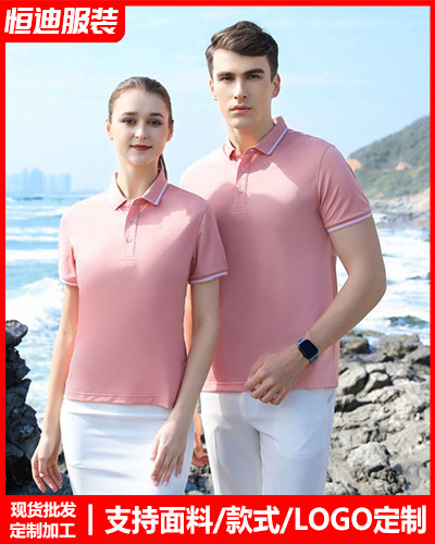 夏季短(duan)袖工作服定制(zhì)