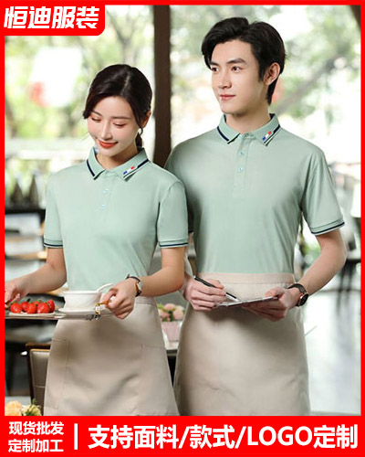 企(qi)業團體(tǐ)服裝定(ding)制