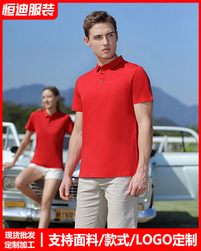 夏(xia)季短袖工作(zuò)服定制