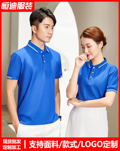 企(qǐ)業員工工作(zuo)服定制