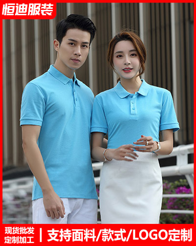夏季短袖工(gōng)作服定制
