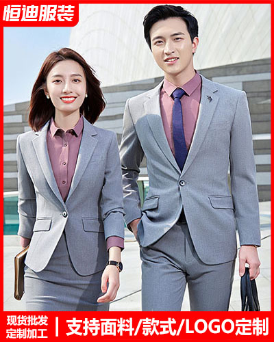 高檔職(zhi)業裝西(xī)服定制(zhì)