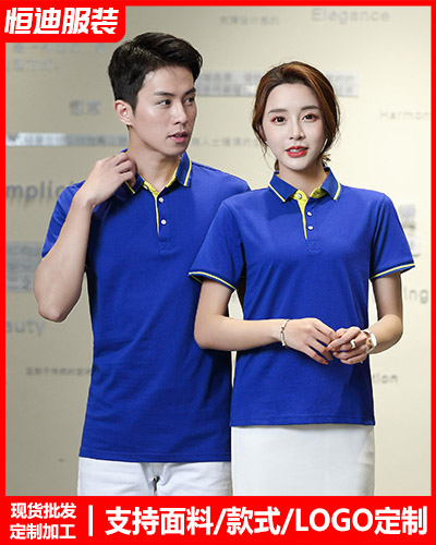 夏季短(duan)袖工作(zuò)服定制(zhì)