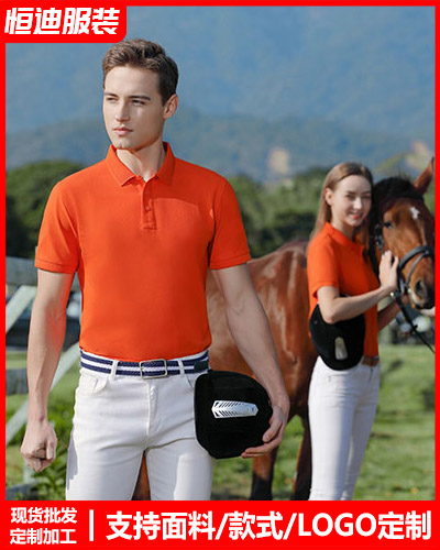 夏季短(duǎn)袖工作服(fú)定制