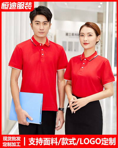 企業團(tuan)體文化衫定制(zhi)