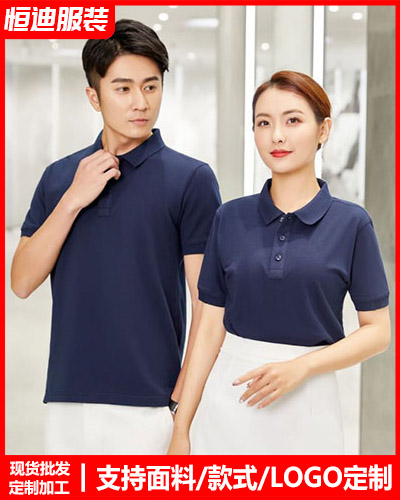 企(qi)業團體文化(huà)衫定制